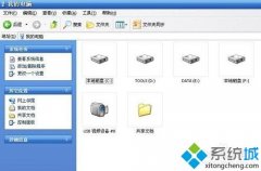 技术编辑教你windows7系统转移QQ聊天记录的问题?