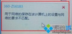 ٻָwin7ͼʾʾ籣ڸü
