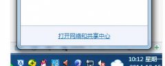 怎么操作win7系统google浏览器打不开网页的方法?