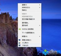 黑云细说win7系统让桌面可以自动更换壁纸的步骤?