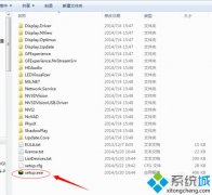 为你解决win7系统更新nVidiA显卡驱动程序的方法?