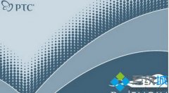 图文为您win7系统安装proe5.0后闪退原因和的步骤?