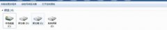 win7ʾӲ_win7ʾӲĲ?