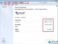 操作win7系统访问内网其他ip时需要重新输入用户名和密码回事的步