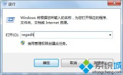 ʿwin7ϵͳעиļİ취?