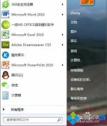 图文练习windows7系统用组策略隐藏C盘的问题?