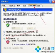 快速恢复windowsxp系统关闭不必要系统功能的方案?