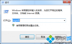 快速解决windowsxp系统内码输入法添加到Vista中的方案?