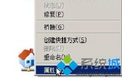 云骑士解决winxp系统中清除无线配置文件？xp删除无线配置文件的