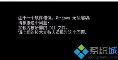 ʦΪUװxpϵͳʾһwindows޷ļ