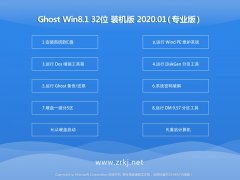 ʿ Win8.1 2020Ԫ32λ