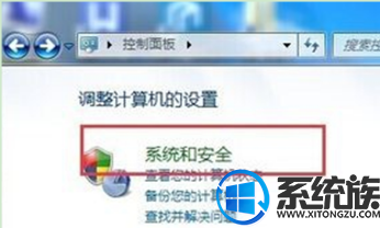 win7笔记本windows update更新失败错误码80070003该怎么解决