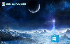 ʿ64λwin7ҵٰv2025.05