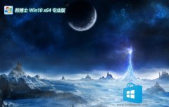 ʿv2025.05win10 64λʽȫܰ
