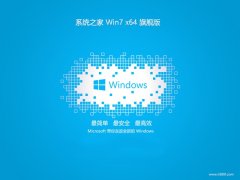 ϵͳ֮64λwin7רעŰv2025.05