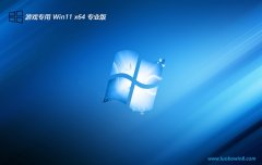 Ϸרwin11ǿŰ64λv2024.04