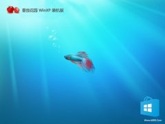 ѻ԰ghost XP3ȥرv2025.05⼤