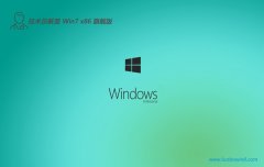 Աv2024.05win7 32λٷ