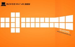 ʼǱv2025.05win7 32λϷ