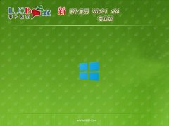 ܲ԰win8.1 64λ칫v2024.05