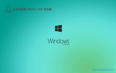 Ա64λwin8.1Чǰv2024.05