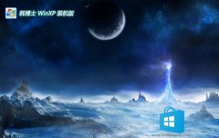 ʿ⼤ghost XP3 ʸٰv2025.05