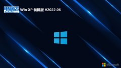 电脑店ghost XP3光速珍藏版v2023.12