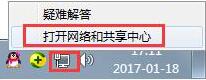 细研在win10 64位专业版伪装ip地址的操作步骤