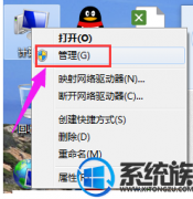win10usb供电不足如何办|usb供电问题怎么处理