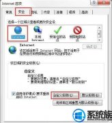 重装win10系统电脑上iE浏览器无法下载文件的处理介绍