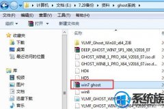 给电脑安装win10系统提示error 10010的处理办法