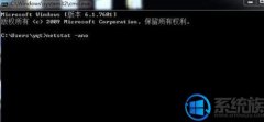 win10ϵͳϳ8080˿ڱ쳣ռõĴ취