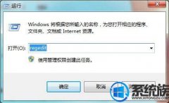 告诉你一个win10把窗口拖到屏幕边缘不会自动变为最大化的办法