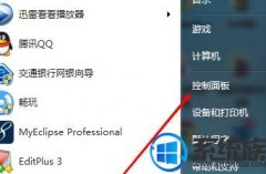 告诉你配置win10电脑自动关上显示器办法