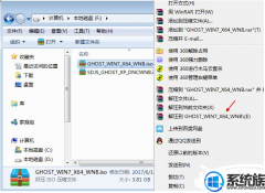 win10iso系统是如何安装的？