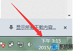 同方超锐T458台式机win10配置时间日期的办法