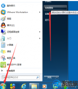 win10怎么修改旧密码呢？|win10修改旧密码的办法