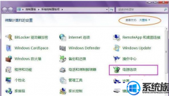 win10怎么让电脑不进入休眠状态|win10配置不熄屏的办法