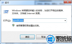 win10如何加速关机速度|win10加速关机速度的办法