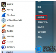 win10虚拟网卡的配置