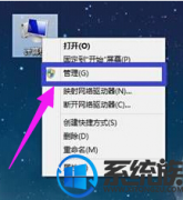 查看win10网卡驱动的全部办法教程