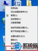 怎么阻止win10系统自动安装驱动程序