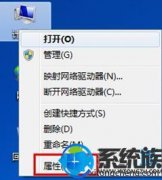 去除win10桌面图标蓝底阴影的全面步骤