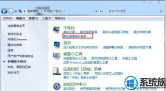 win10系统怎么锁定电脑屏幕|锁定win10电脑屏幕的办法