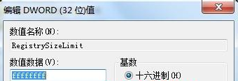win7系统上安装ArcGis软件失败提示错误1932的解决办法