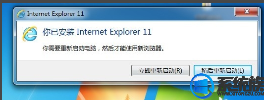 win7系统怎么安装iE浏览器|win7系统安装iE11浏览器的操作方法