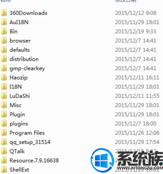 win7文件夹排序方式如何才能完美的设置