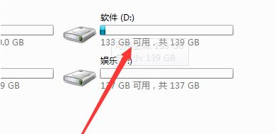 win7文件夹排序方式如何才能完美的设置