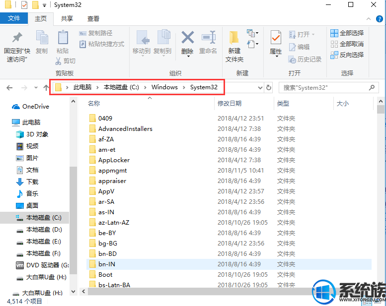 win7系统运行程序提示缺少mfc71.dll文件该怎么解决?