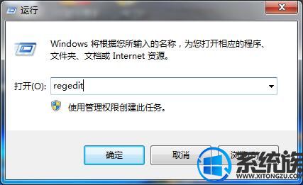 win7电脑鼠标滚轮无法使用怎么办|电脑鼠标滚轮不能用的解决方法